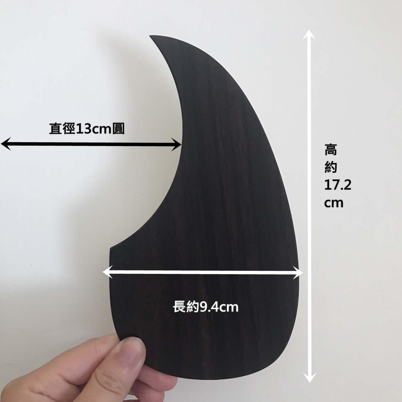 玫瑰木實木護板（厚度2mm, 背面有膠）