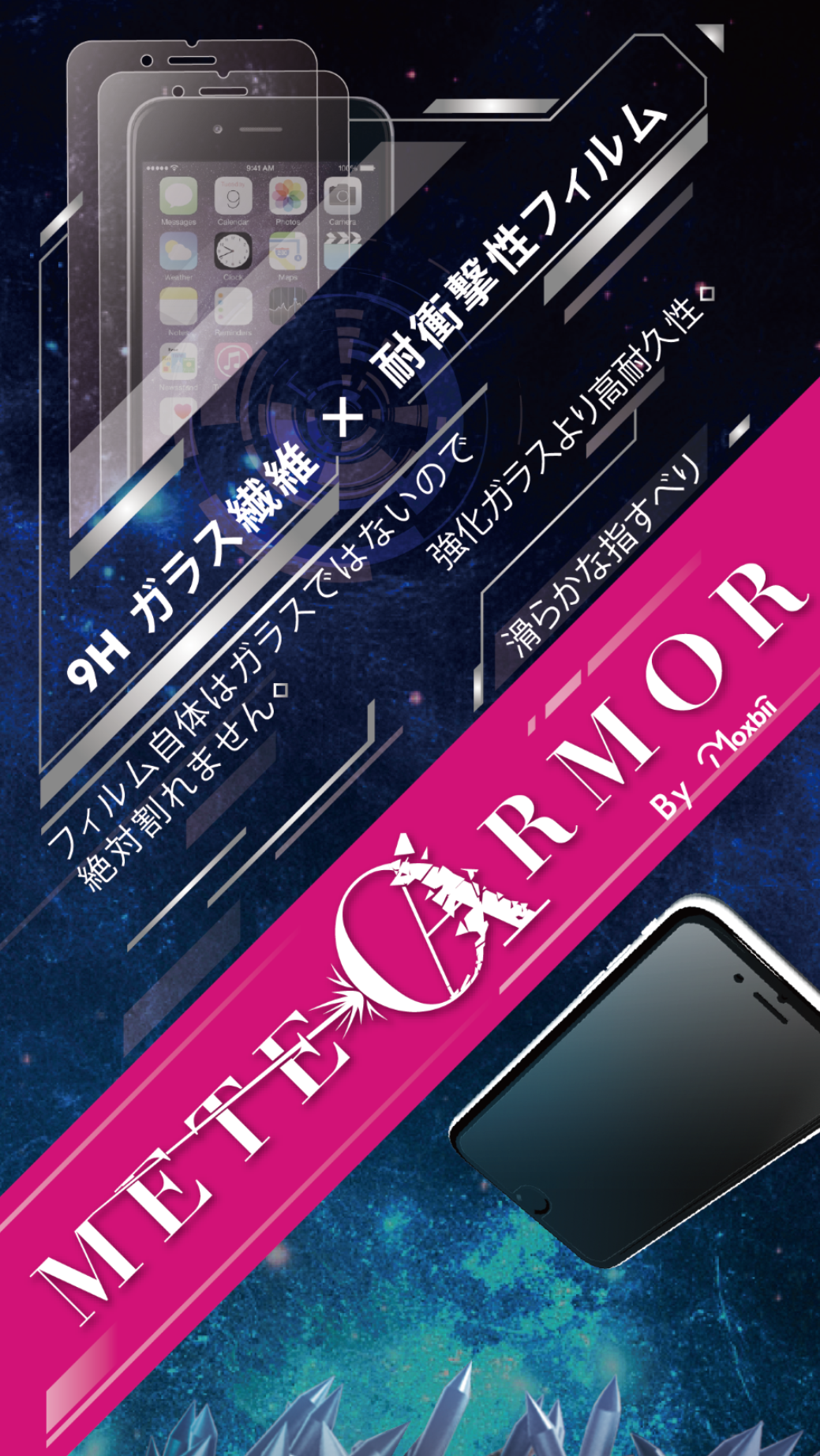 <LG > 太空保護貼