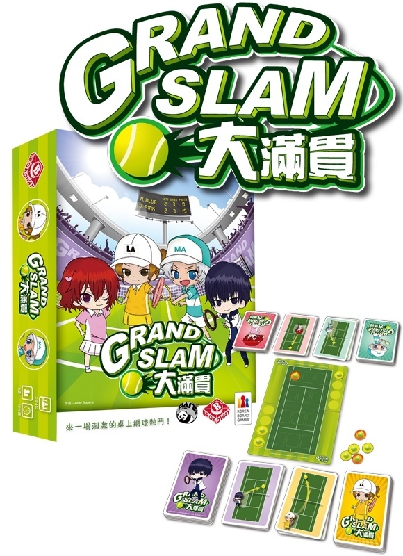 大滿貫 Grand Slam 繁體中文版