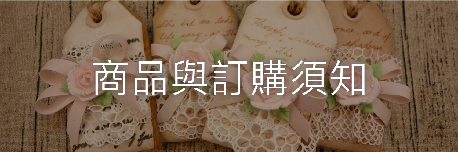 餅乾皇后正版三麗鷗授權收涎餅乾