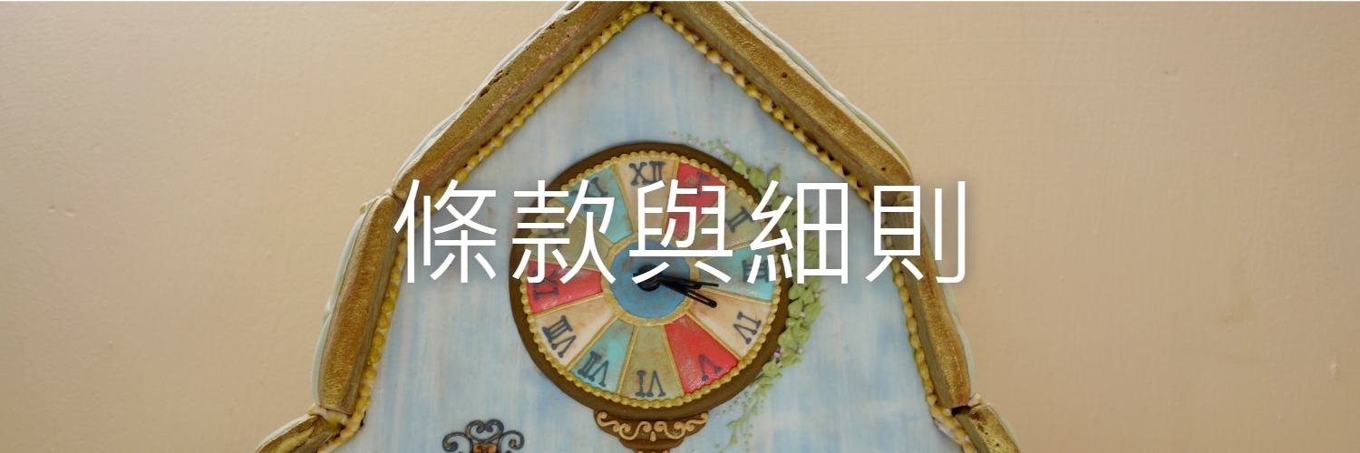 餅乾皇后正版三麗鷗授權收涎餅乾