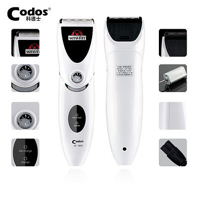 Codox CP-7800 寵物用電剪
