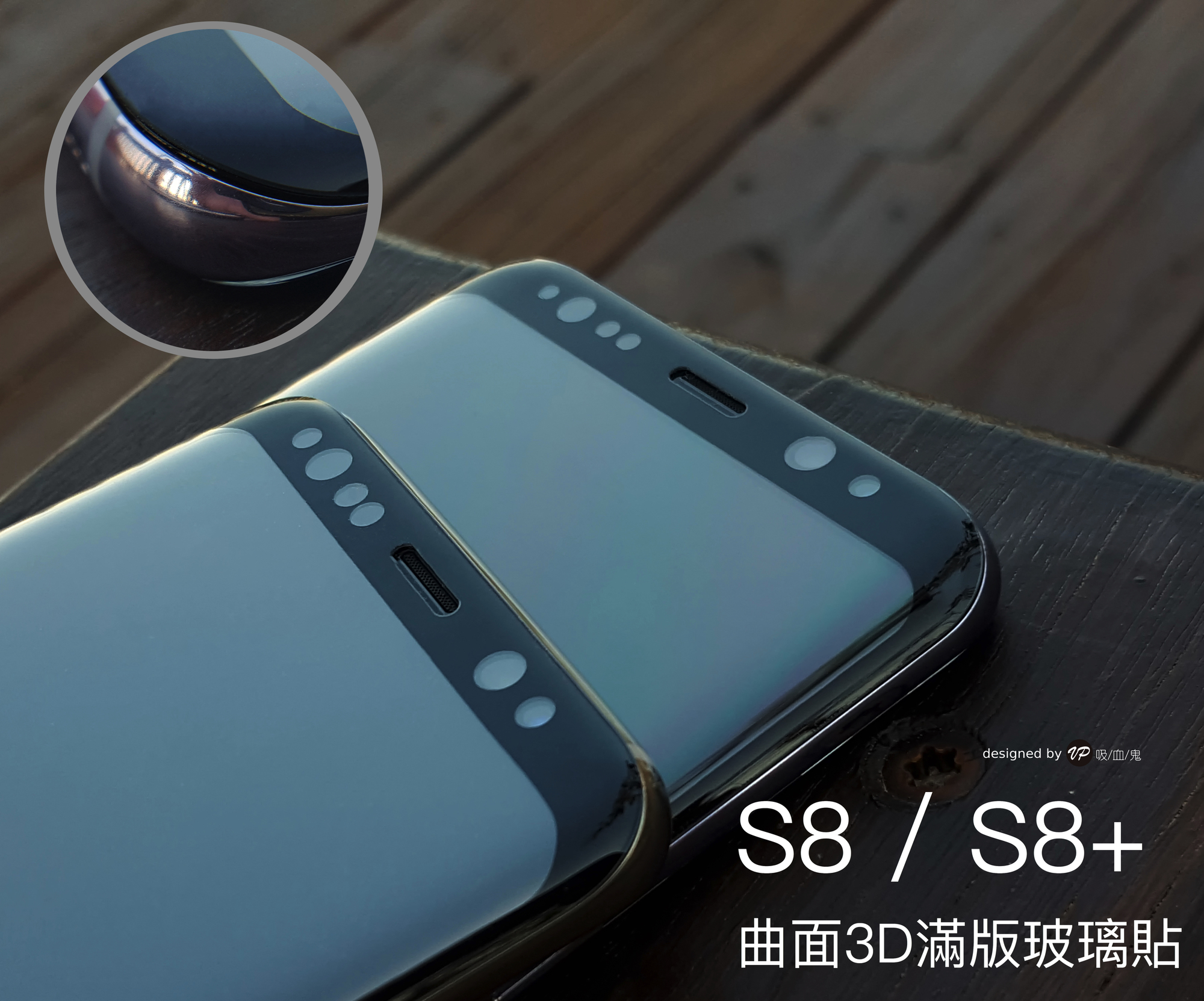 超值組合【三星S8 / S8+鋁合金邊框】 流線切割 七色可選//鋁合金邊框＋3D滿版玻璃貼＋鏡頭保護套