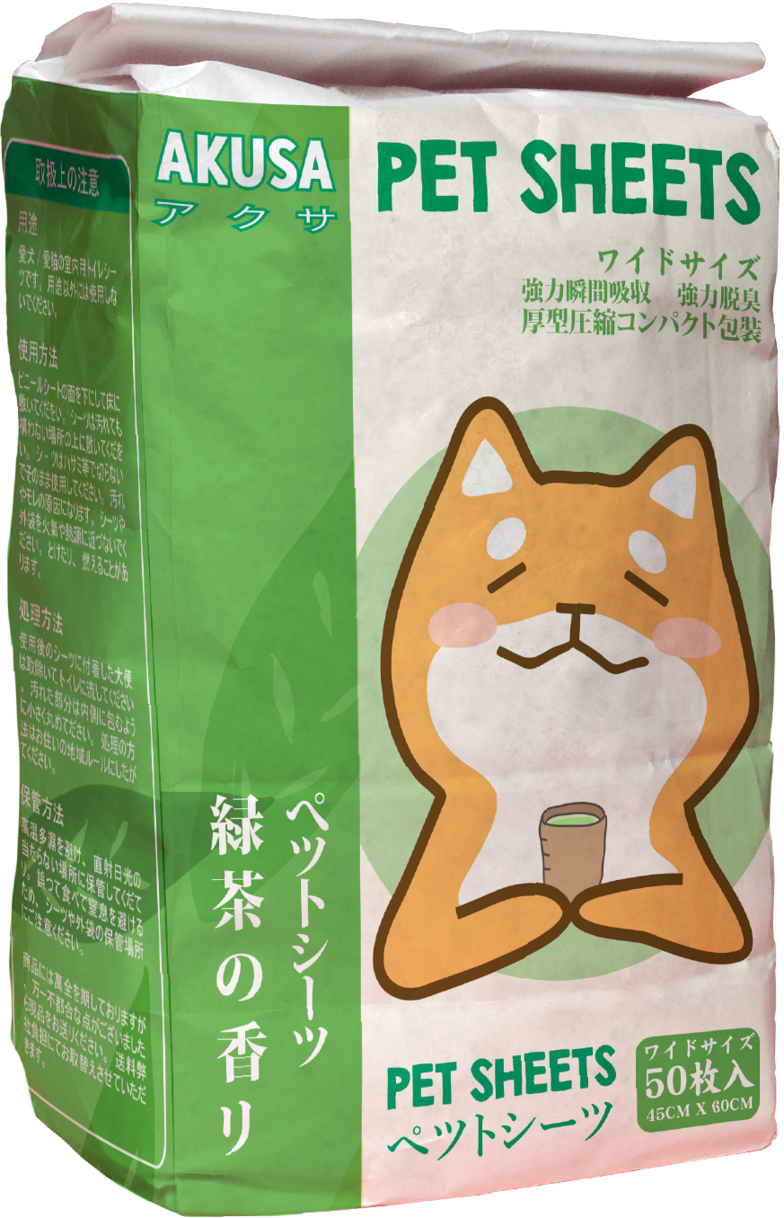 AKUSA 特厚尿墊 (綠茶味)  兩尺(45x60cm) - 50片
