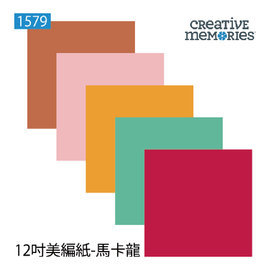 進口Creative Memories (CM) - 12吋無酸美編紙5入 | 馬卡龍 #CM157900