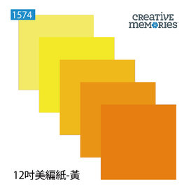 進口Creative Memories (CM) - 12吋無酸美編紙5入| 黃色 #CM157400