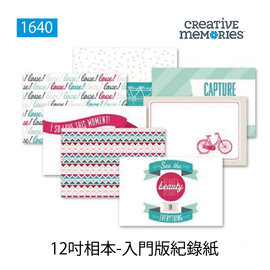 進口Creative Memories (CM) - 12吋無酸美編紙24入 | 入門版紀錄紙 #CM654165