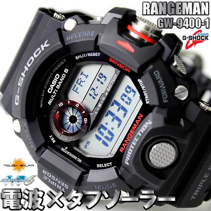 Buy Casio G Shock GW 9400 1 Rangeman Black Men s Watch