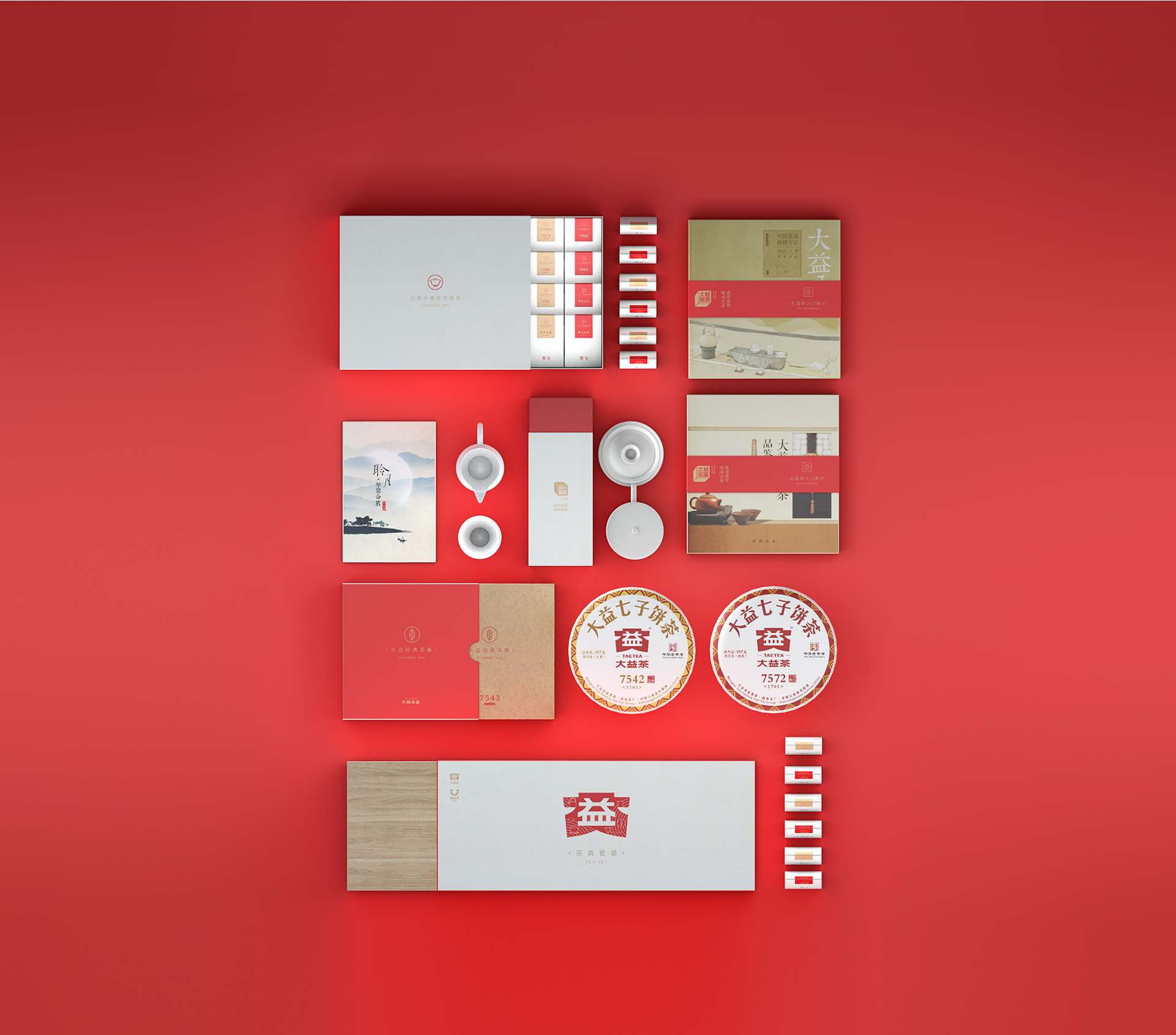 2017年大益普洱茶套裝大益寶盒