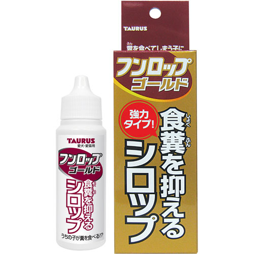 日本直送 Taurus 貓犬用 防吃便便液30ML