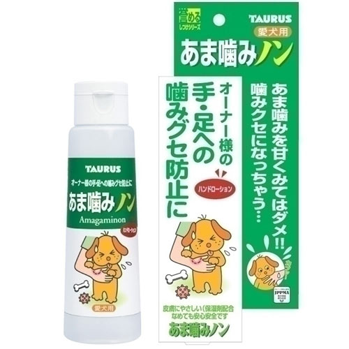 日本直送 Taurus 犬用防咬噴霧100ML