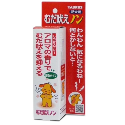 日本直送 Taurus 犬用止吠寧神噴霧100ML