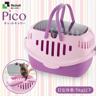 日本Richell Pico 休閒提籃 (粉紅 / 粉紫)