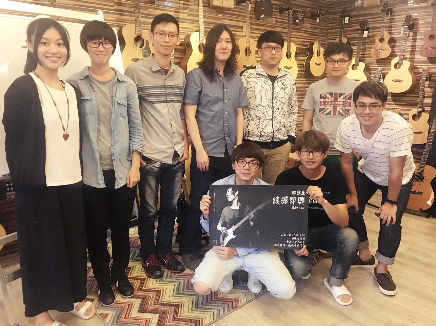 Aj Fender老師的淺談吉他即興講座-活動剪影