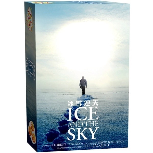 冰雪連天 Ice and the Sky