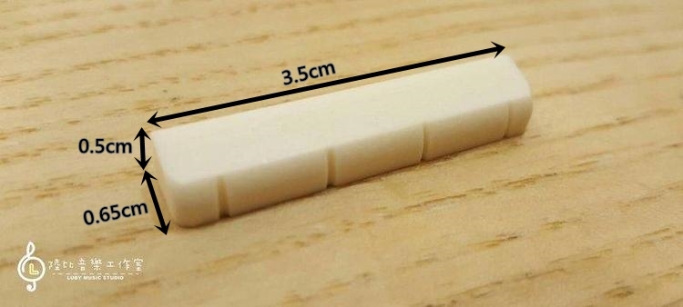 牛骨弦枕(烏克麗麗) 烏克麗麗材料 牛骨材質 硬度佳 可代工製作