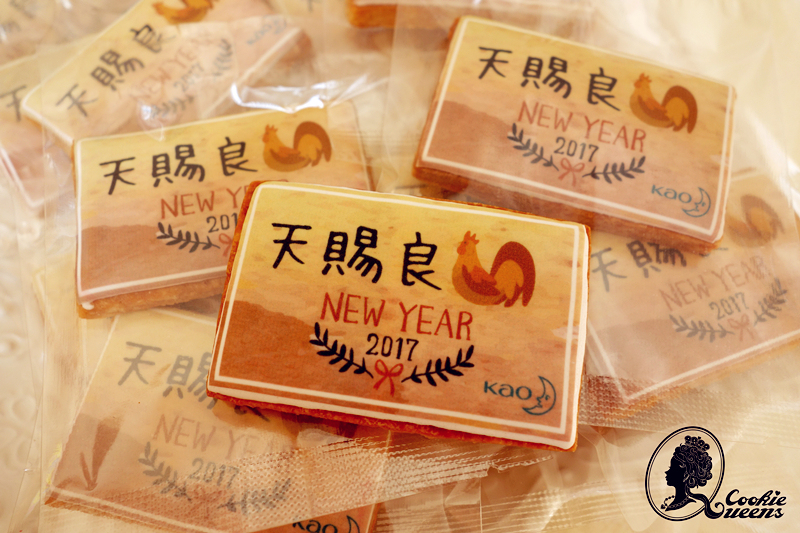 LOGO糖霜餅乾  客製餅乾  媒體公關禮   節日伴手禮   客製禮盒