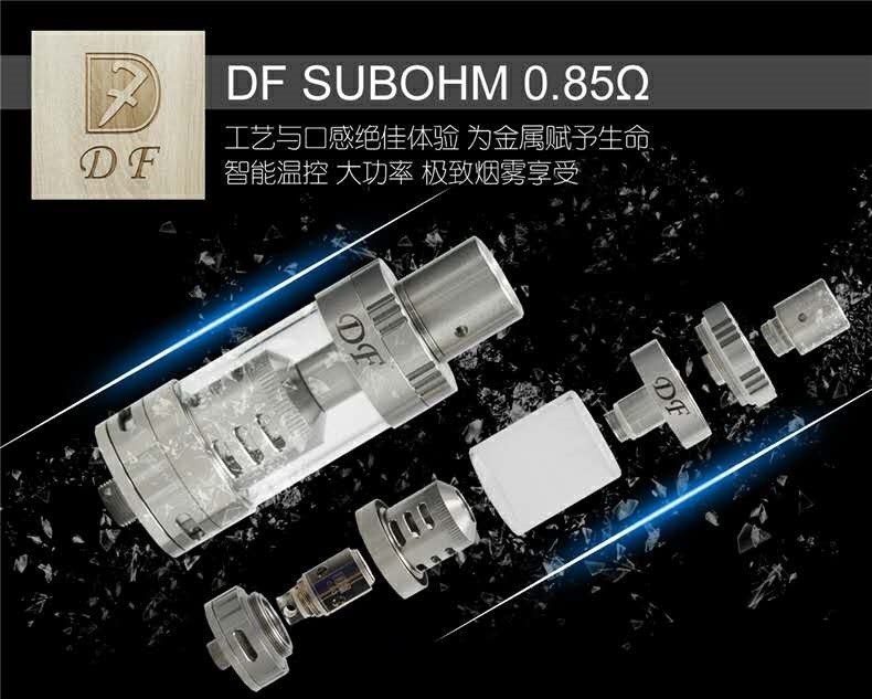 台灣代理 原廠正品 DF 陶瓷 RTA 霧化器 懶人救星 手殘救星 免塞棉 免綁線