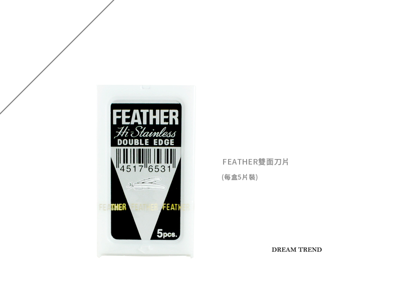 日本 FEATHER羽毛牌 雙面羽毛刀片 5入【AL004】