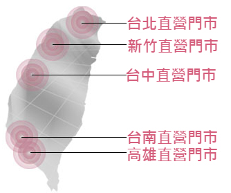 台北望遠鏡,新竹望遠鏡,台中望遠鏡,台南望遠鏡,高雄望遠鏡,望遠鏡 台北,望遠鏡 新竹,望遠鏡 台中,望遠鏡 台南,望遠鏡 高雄,望遠鏡 哪裡買