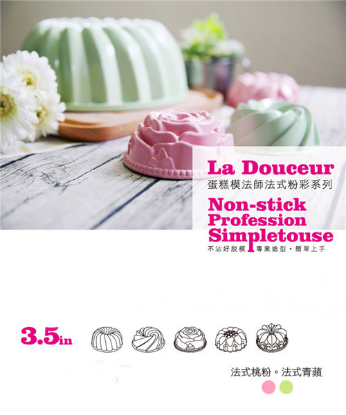 蛋糕模