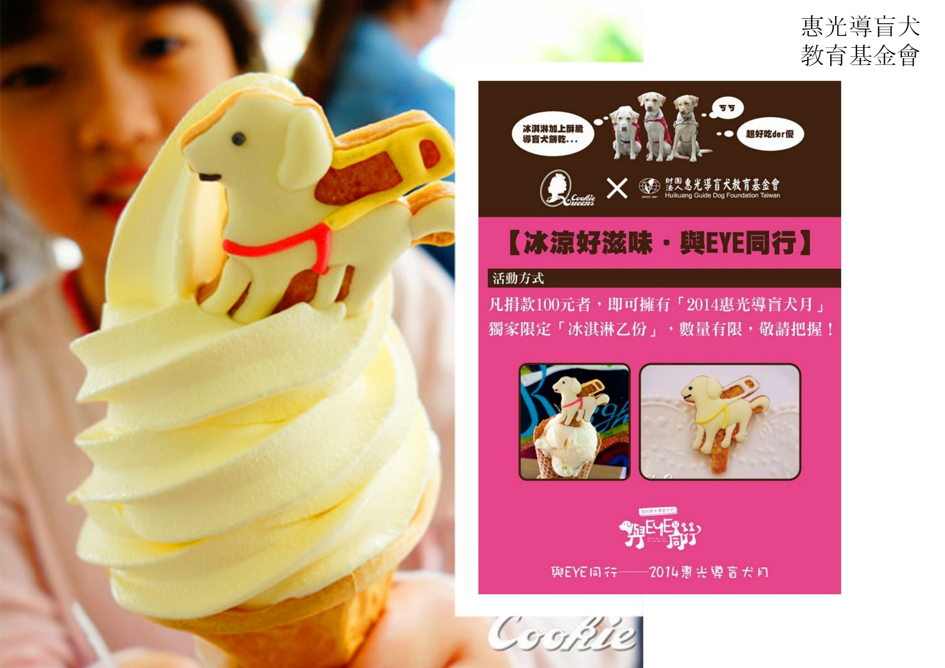 LOGO糖霜餅乾  客製餅乾  媒體公關禮   節日伴手禮   客製禮盒