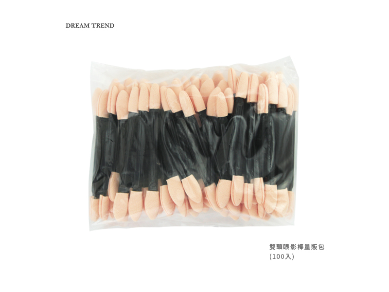 雙頭 眼影棒 眼影刷 量販包100支入 新秘/美容術科考試必備【0315163】