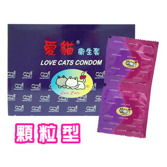 愛貓虎牙顆粒保險套 144片裝