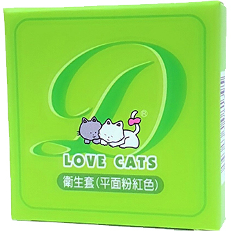 愛貓超薄平面保險套 2片裝