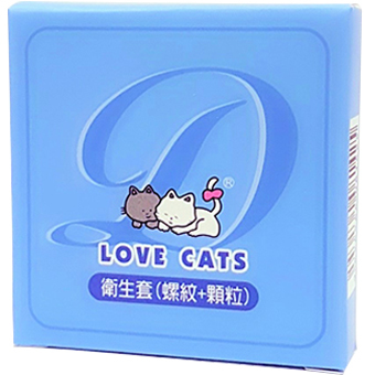 愛貓螺紋顆粒保險套 2片裝