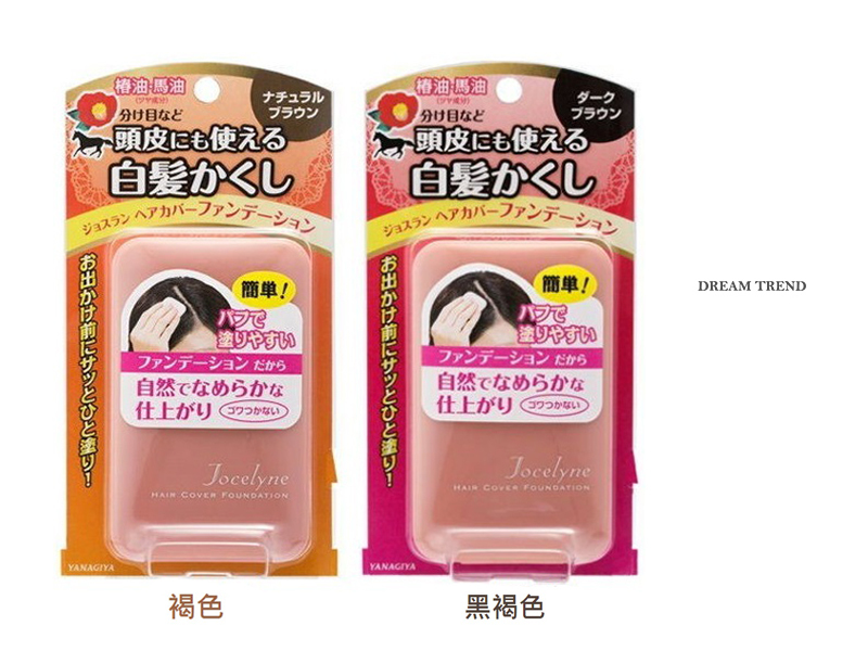 日本 YANAGIYA雅娜蒂 白髮遮瑕粉餅 13g 黑褐色/褐色【AK030】