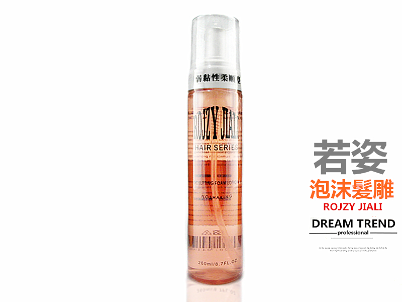 若姿泡沫髮雕 慕斯 弱黏性 柔順型 造型 捲髮適用 橘瓶【1409006】