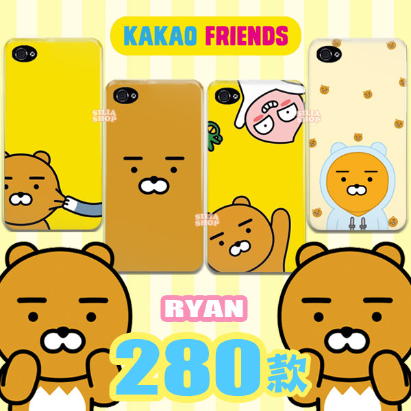 Silia Ryan手機殼 各種手機型號皆有提供 Kakao Friends Iphone 三星htc