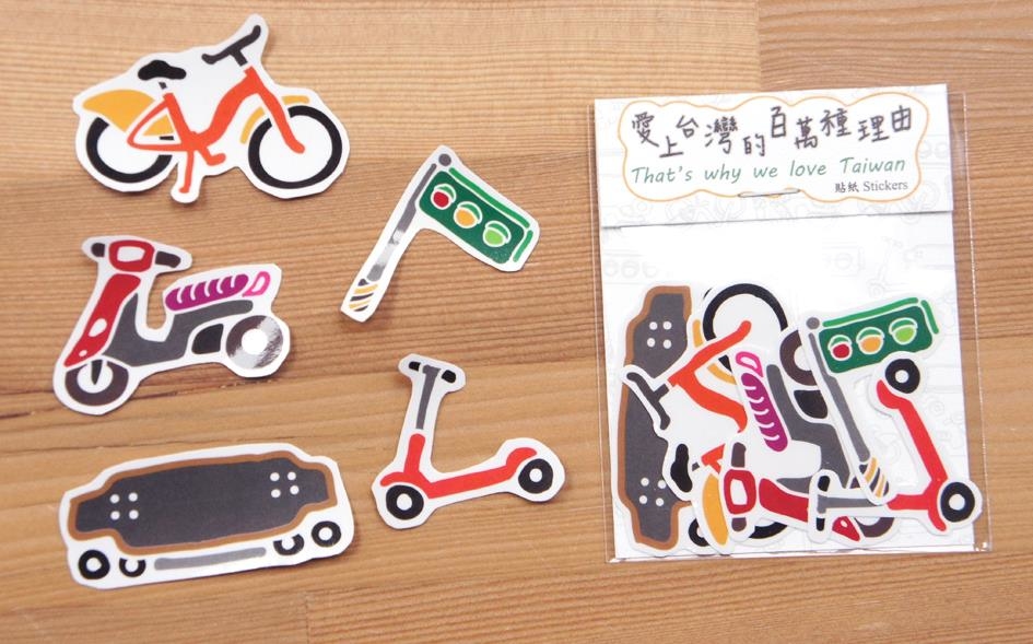 針線球_愛上台灣的百萬種理由_小貼紙套裝