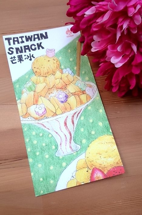 針線球_台灣小吃_明信片組