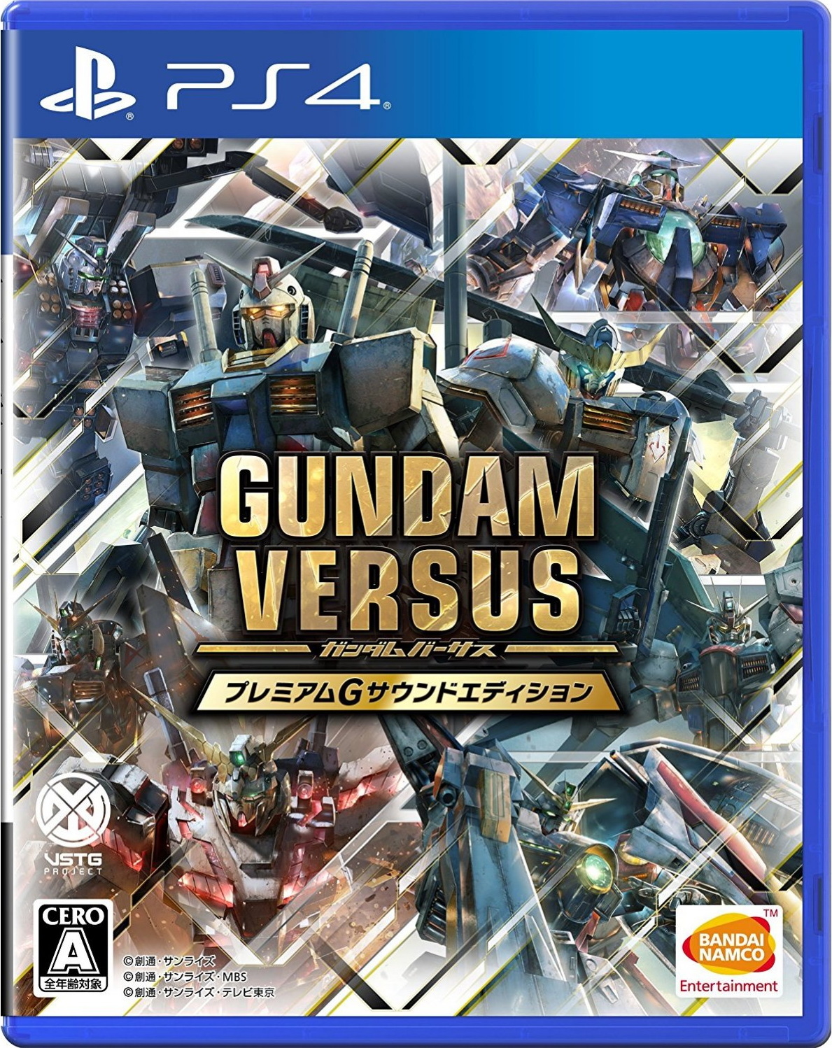 PS4 Gundam Versus 高達對決[Premium G Sound Edition] 日版