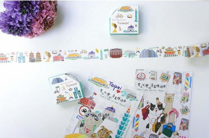 針線球_That's why We love Taiwan_紙膠帶