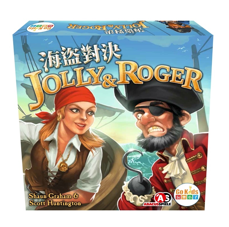 海盜對決 Jolly&Roger 繁體中文版