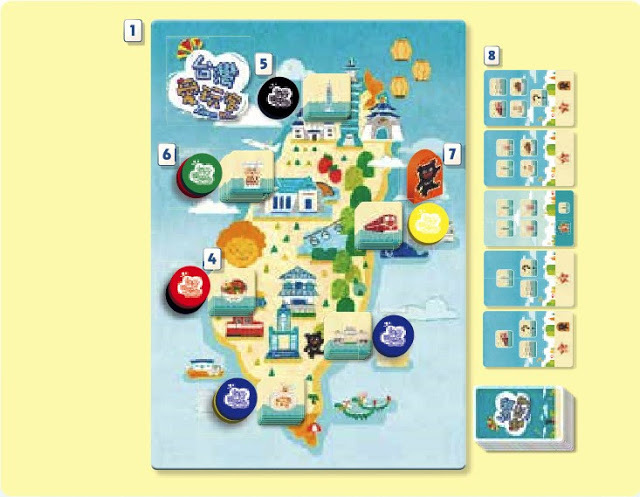 台灣愛玩客 Taiwan Walker 繁體中文版