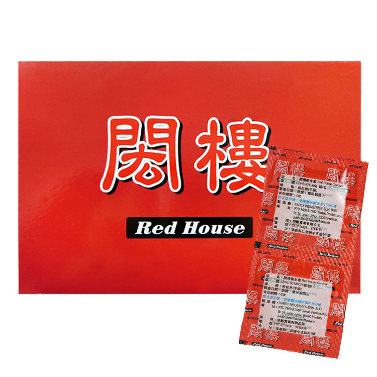 閎樓超薄平面衛生套(保險套) 144片裝