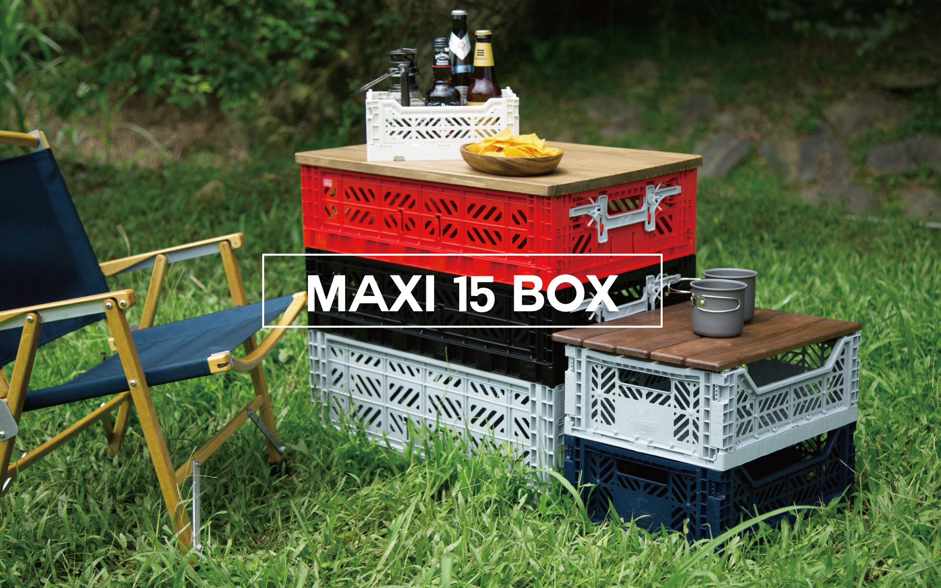 Aykasa折疊收納箱 - Maxi Box(L15)