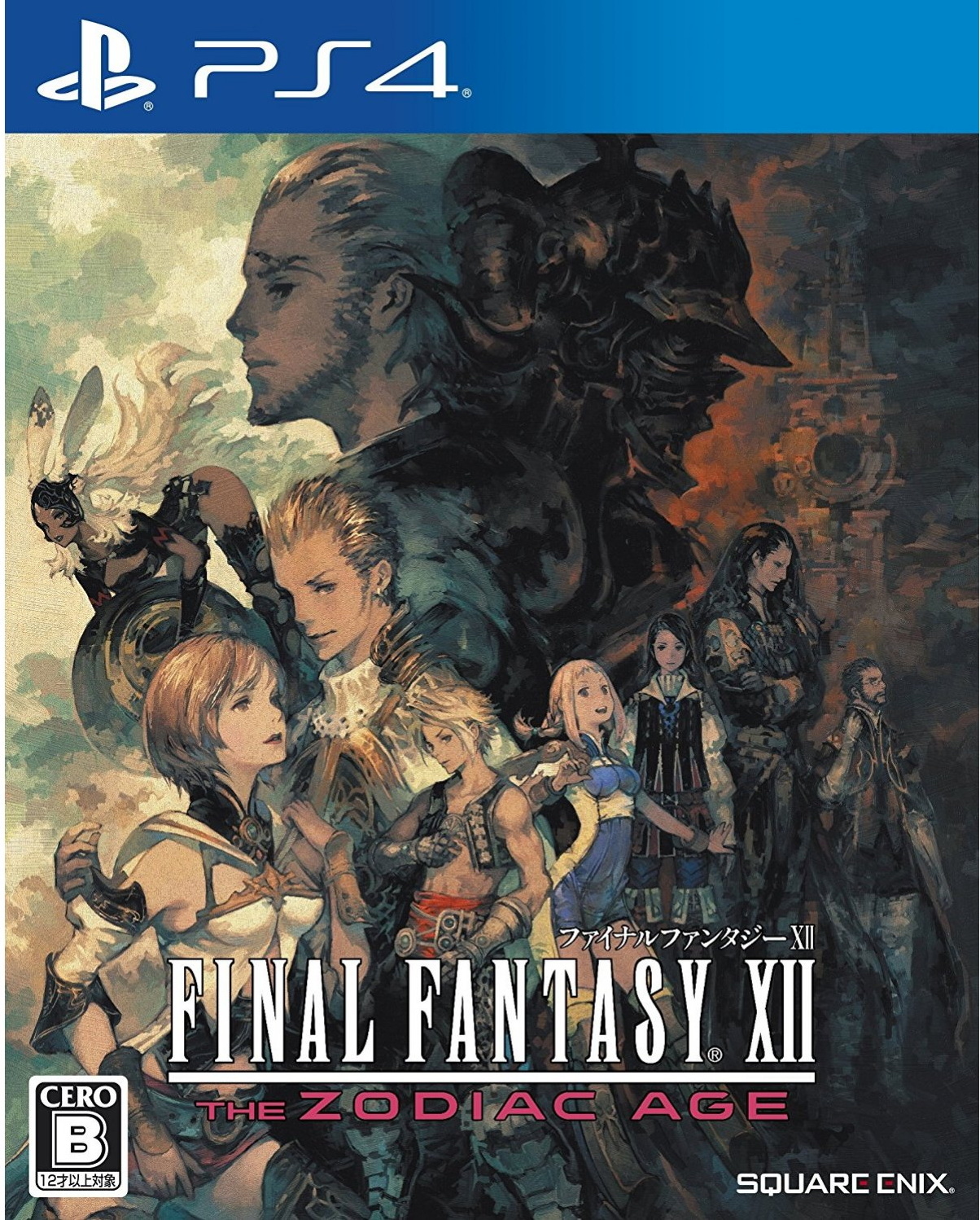 PS4 Final Fantasy XII: The Zodiac Age 黃道時代(繁簡字幕)