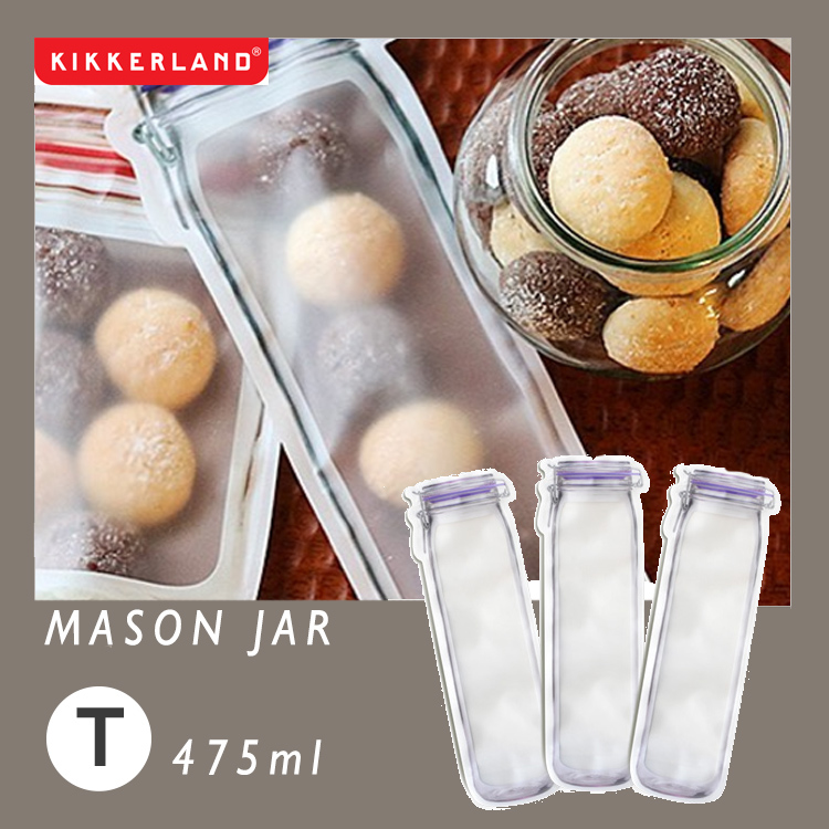 美國Kikkerland Zipper Bags 梅森瓶造型  立體密封袋夾鏈袋/食物儲存袋-Tall 原廠正貨