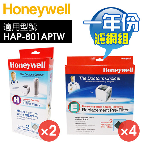 honeywell air purifier hap 801aptw