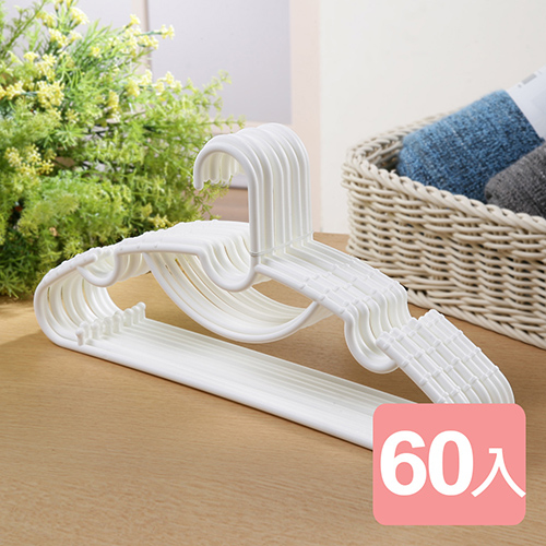 特惠-《真心良品》夏卡爾多功能衣架(60入)
