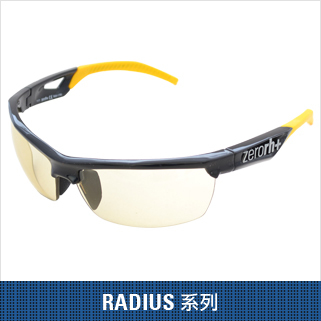 zerorh radius系列