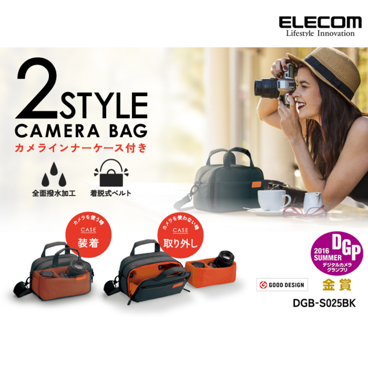 In Smart ELECOM off toco Camera shoulder bag