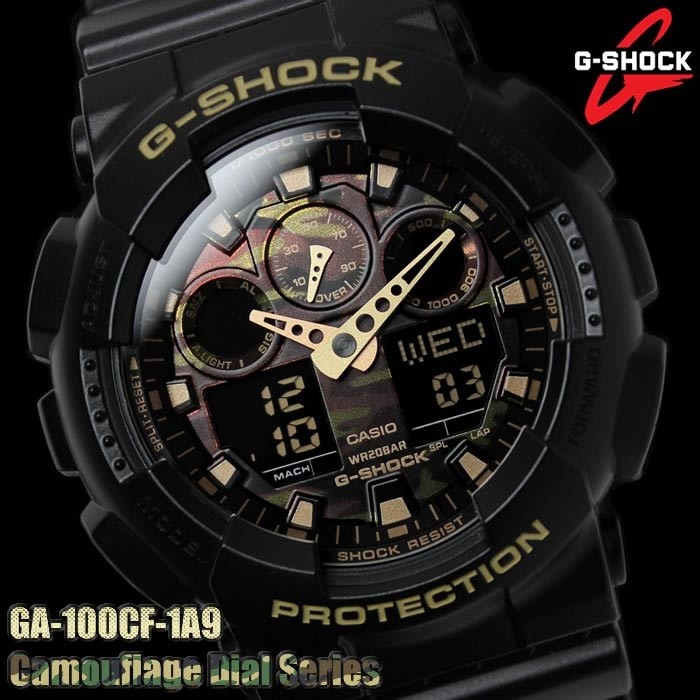 g shock wr20bar camouflage