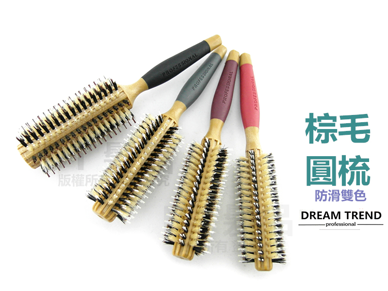 DIAMOND 防滑握柄雙色鬃毛圓梳【AO040】