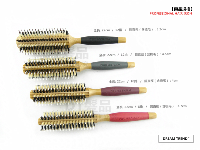 DIAMOND 防滑握柄雙色鬃毛圓梳【AO040】